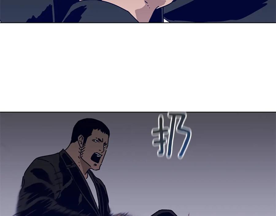 《清道夫K》第86话 特殊飞镖 第12页