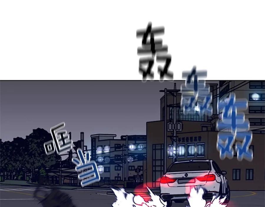 《清道夫K》第86话 特殊飞镖 第28页