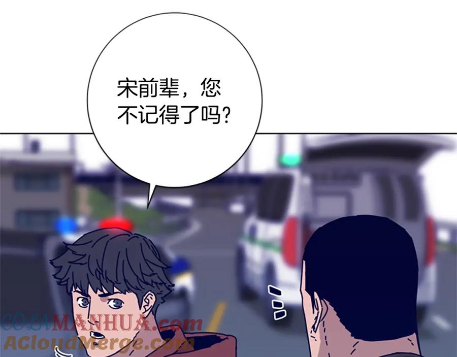《清道夫K》第86话 特殊飞镖 第101页