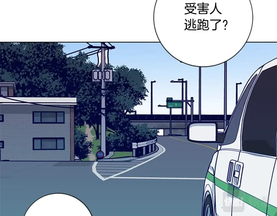 《清道夫K》第86话 特殊飞镖 第72页