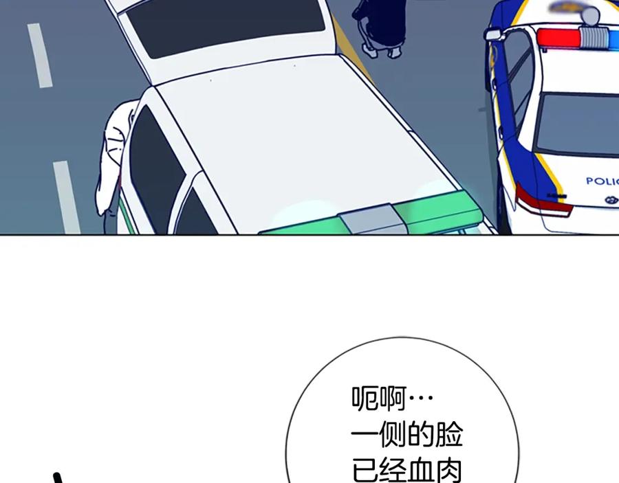 《清道夫K》第86话 特殊飞镖 第64页