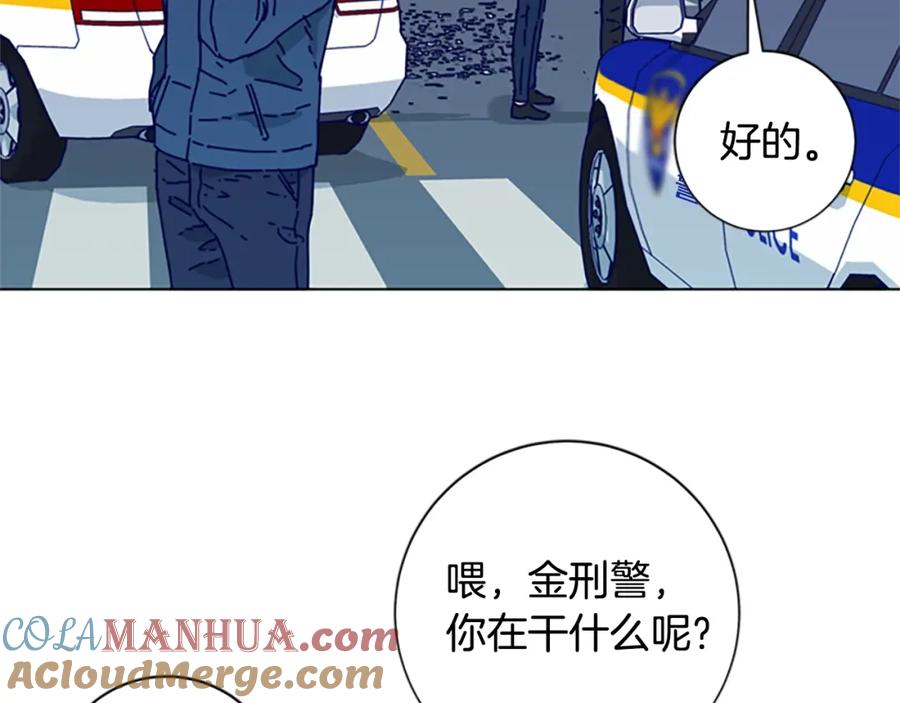 《清道夫K》第86话 特殊飞镖 第81页