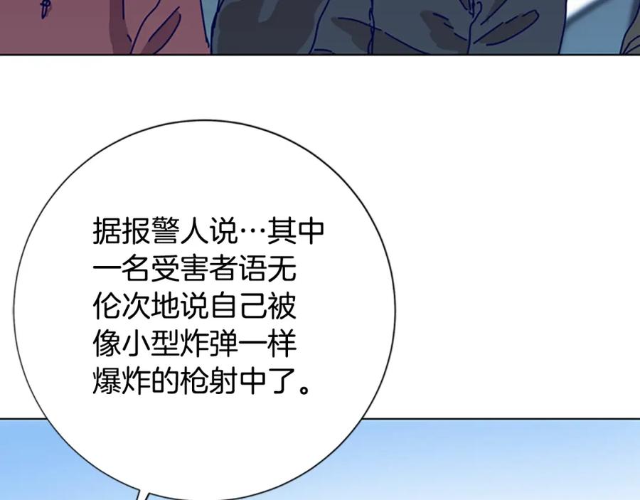 《清道夫K》第86话 特殊飞镖 第68页