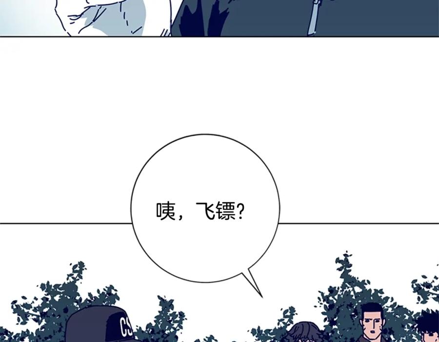 《清道夫K》第86话 特殊飞镖 第99页