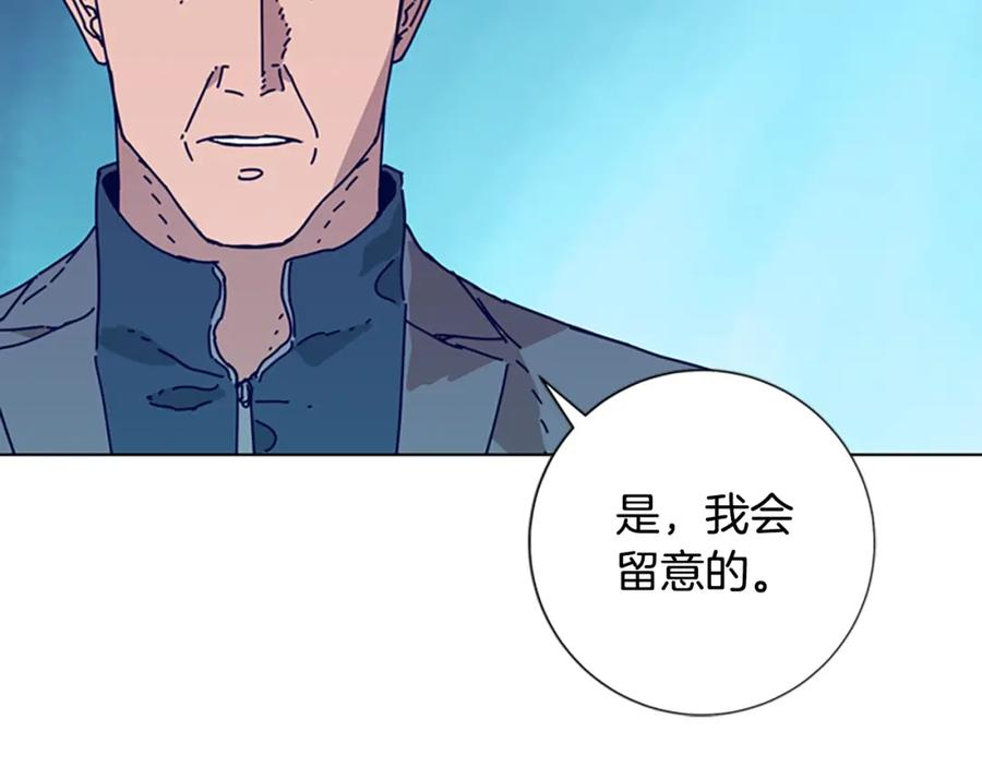 《清道夫K》第87话 案件梳理 第26页