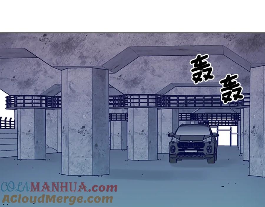 《清道夫K》第87话 案件梳理 第29页