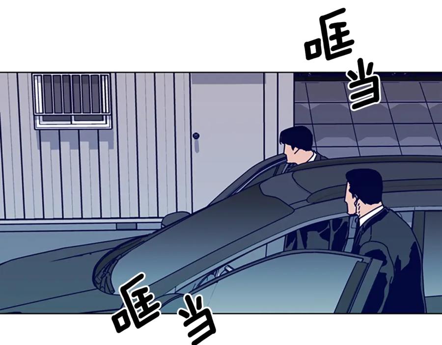 《清道夫K》第87话 案件梳理 第32页
