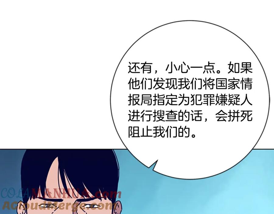《清道夫K》第87话 案件梳理 第25页