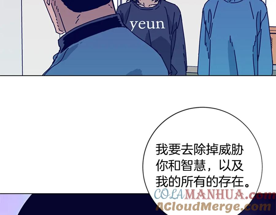 《清道夫K》第87话 案件梳理 第65页