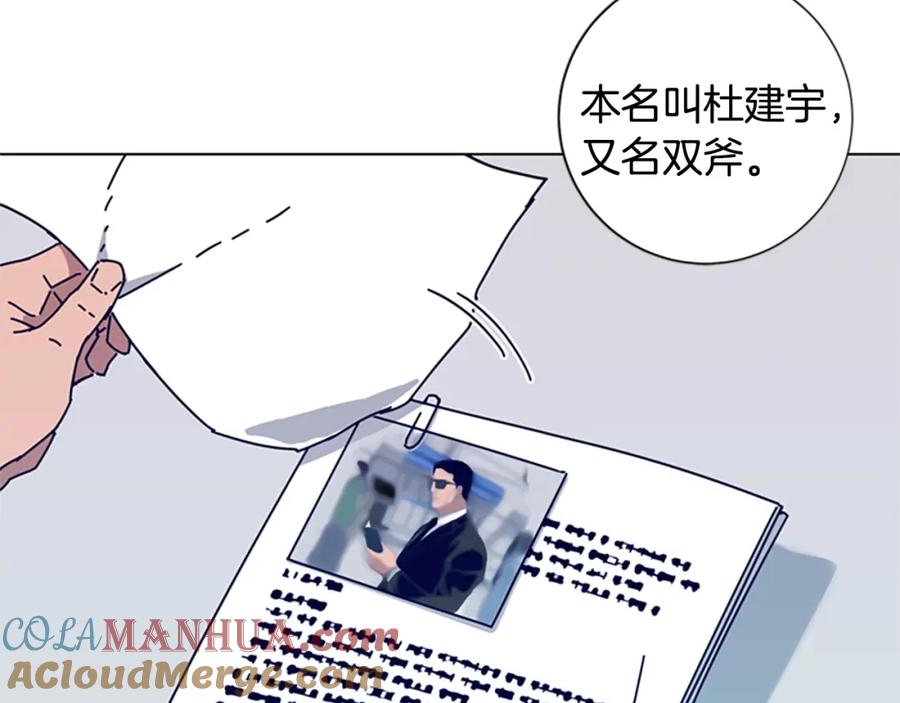 《清道夫K》第87话 案件梳理 第81页