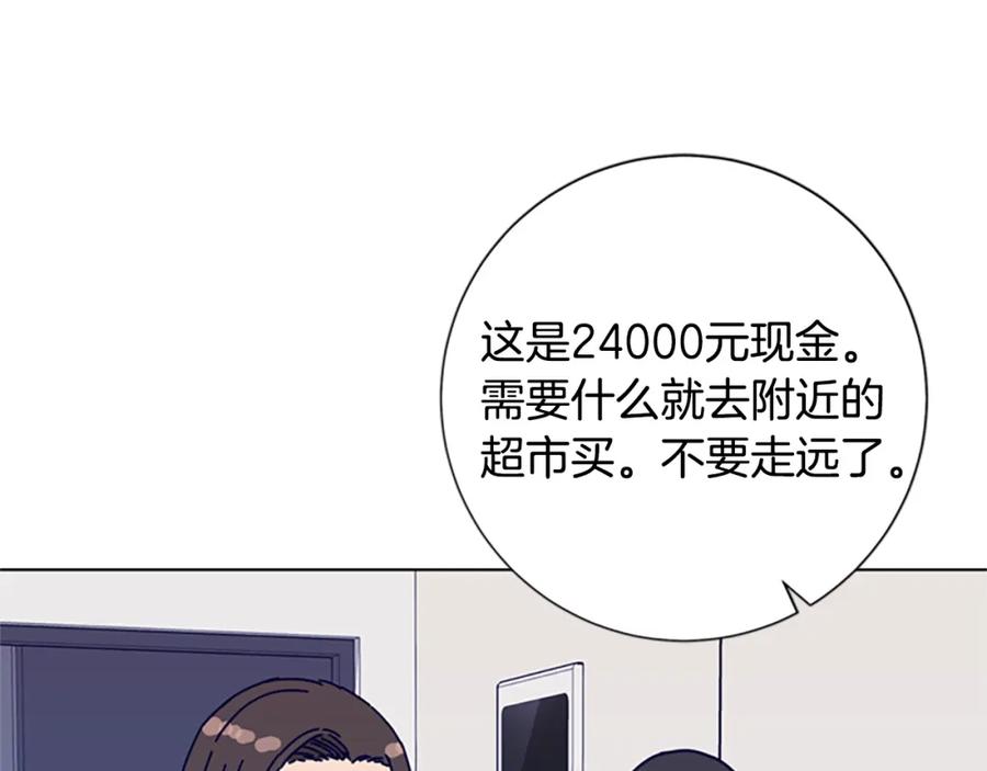 《清道夫K》第87话 案件梳理 第59页