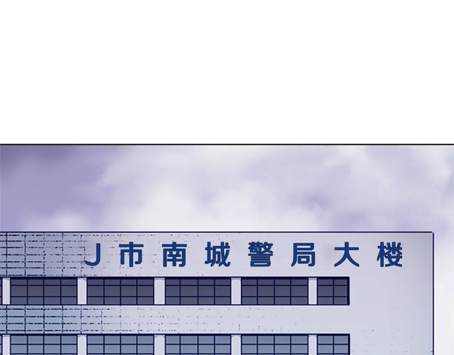 《清道夫K》第87话 案件梳理 第8页