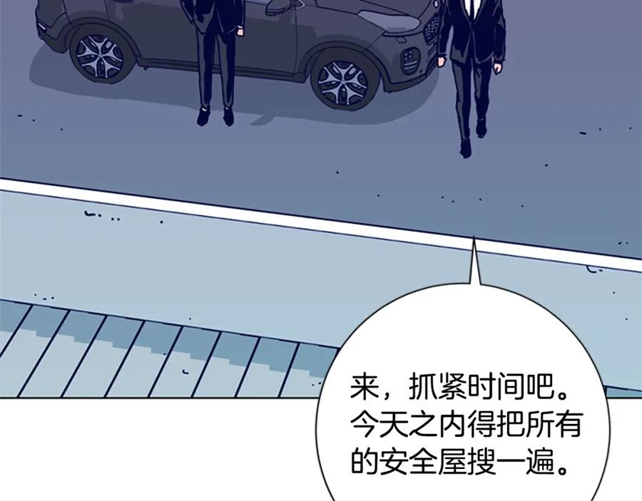 《清道夫K》第87话 案件梳理 第35页