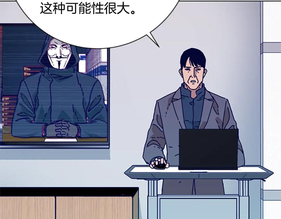 《清道夫K》第87话 案件梳理 第12页
