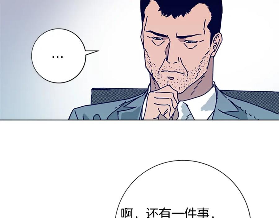 《清道夫K》第87话 案件梳理 第91页