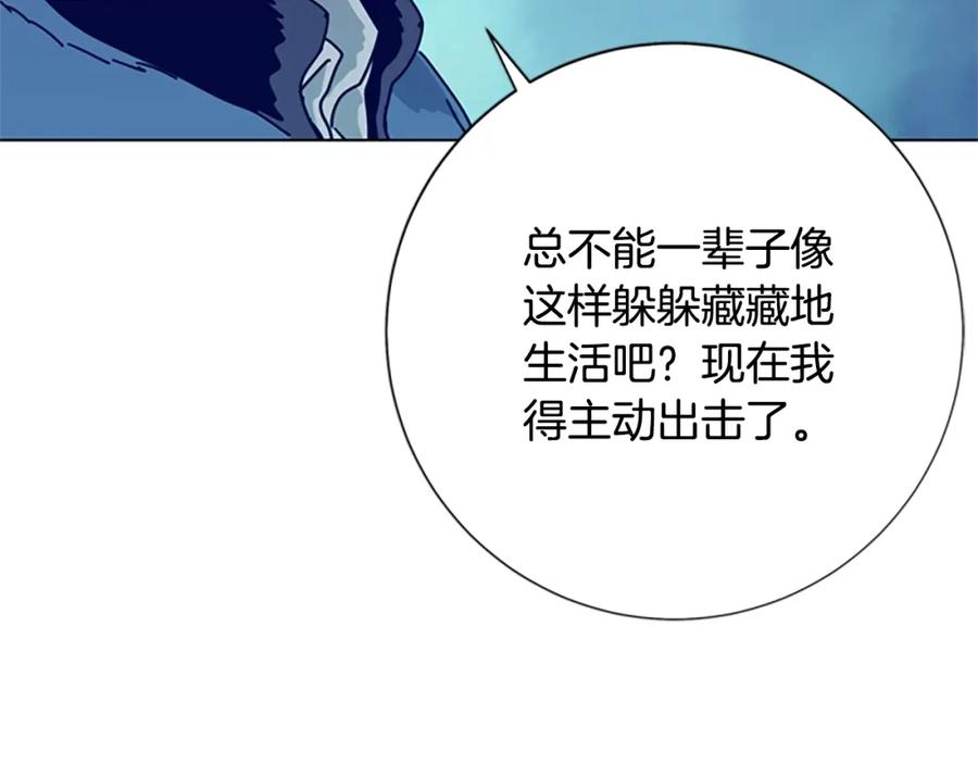 《清道夫K》第87话 案件梳理 第67页