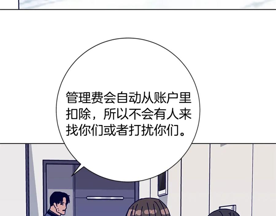 《清道夫K》第87话 案件梳理 第62页