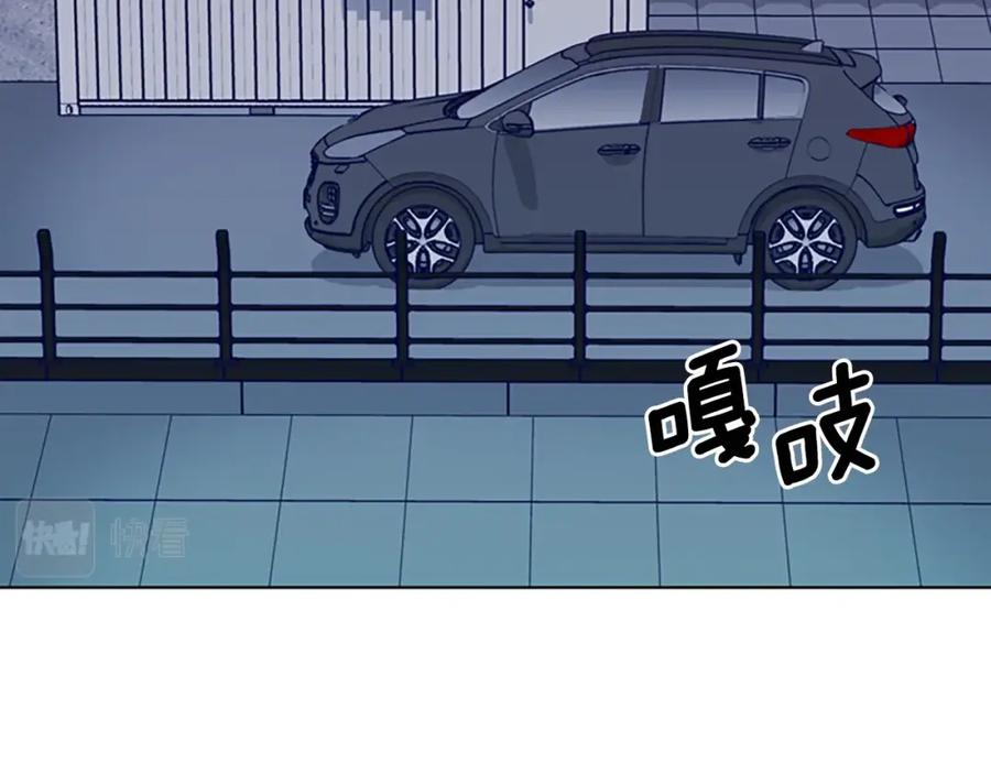 《清道夫K》第87话 案件梳理 第31页