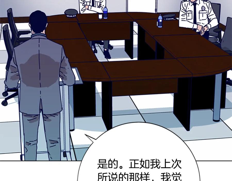《清道夫K》第87话 案件梳理 第14页