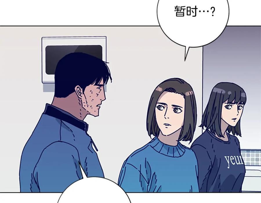 《清道夫K》第87话 案件梳理 第54页