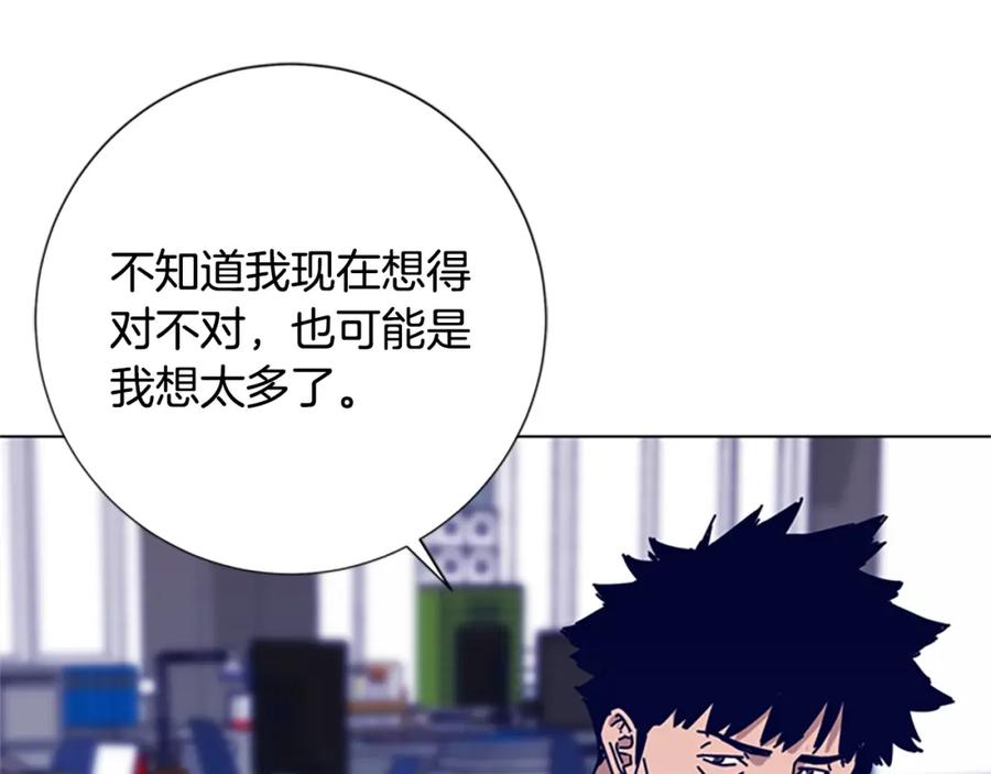 《清道夫K》第87话 案件梳理 第104页