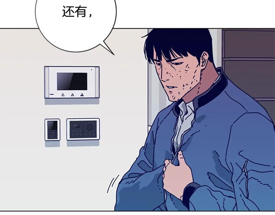 《清道夫K》第87话 案件梳理 第58页