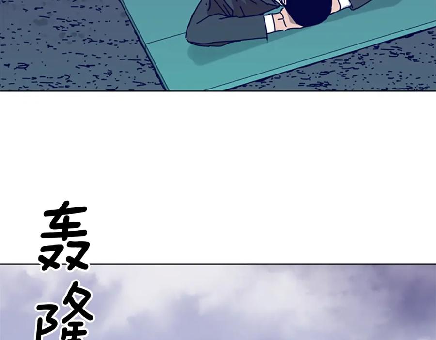 《清道夫K》第88话 第102页