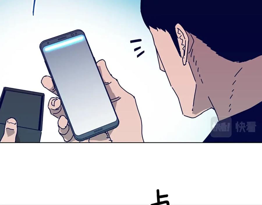 《清道夫K》第88话 第66页
