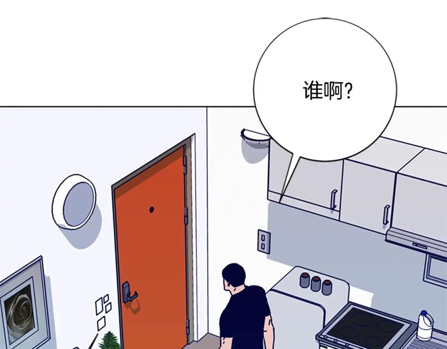 《清道夫K》第88话 第51页