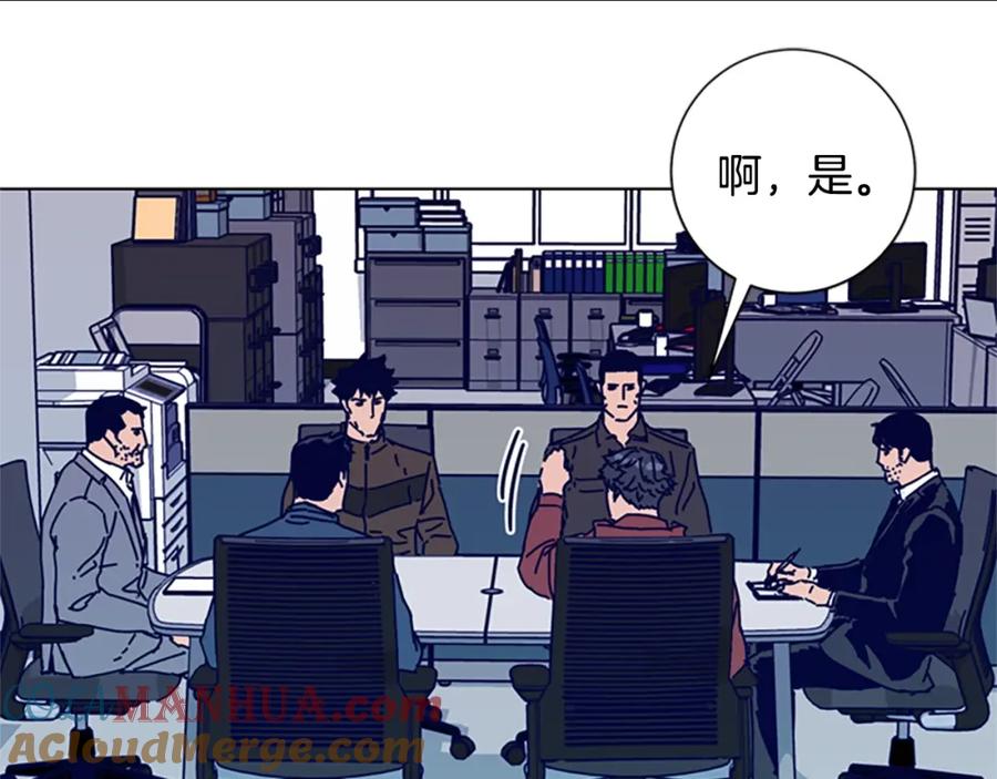 《清道夫K》第88话 第33页