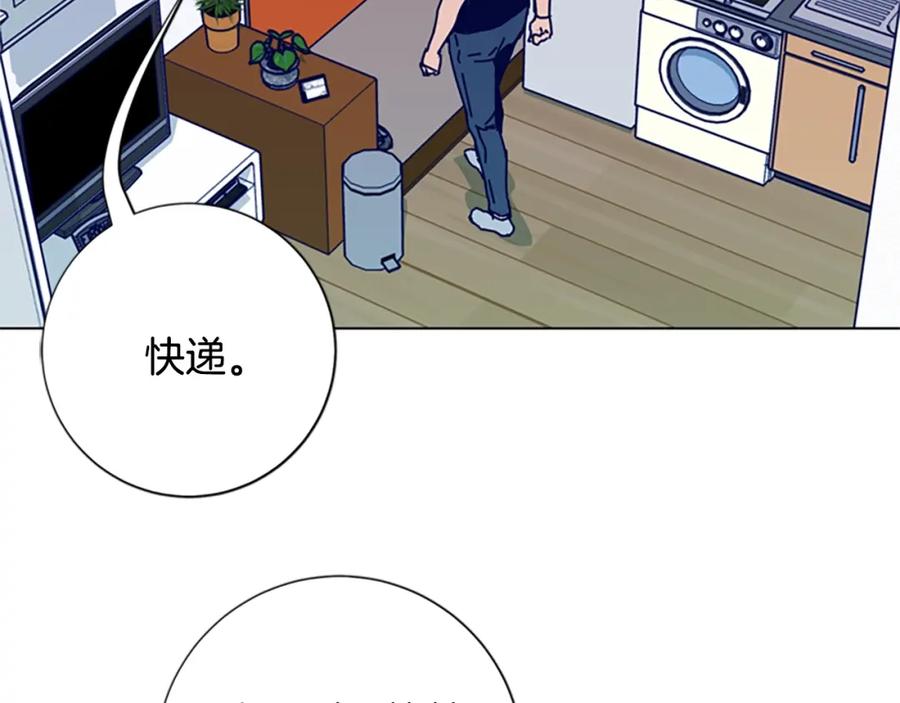 《清道夫K》第88话 第52页