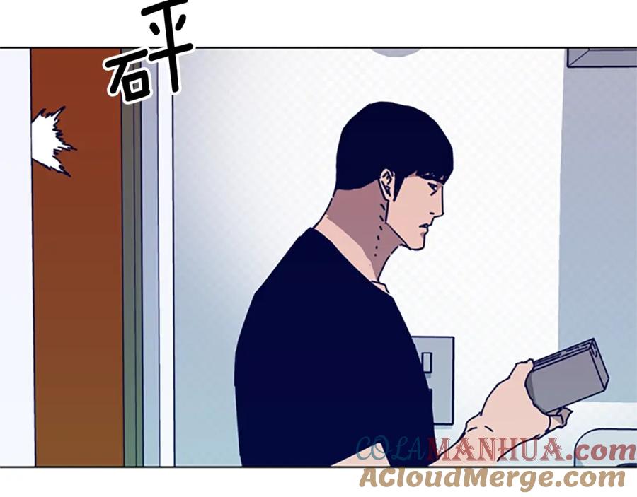 《清道夫K》第88话 第57页
