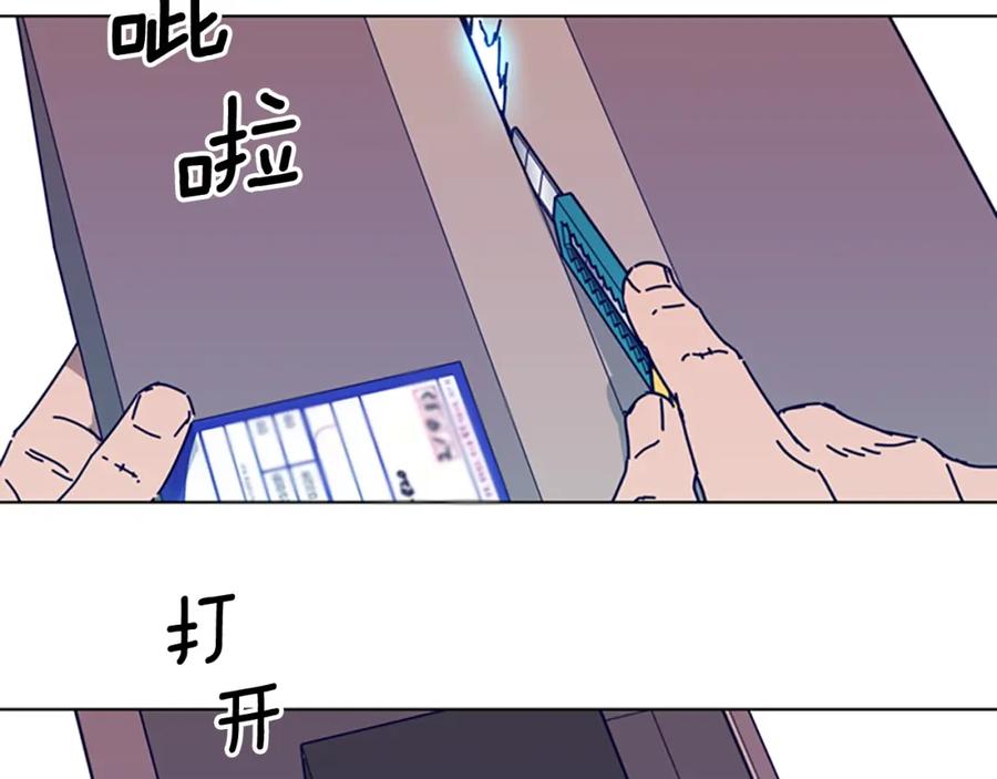 《清道夫K》第88话 第62页