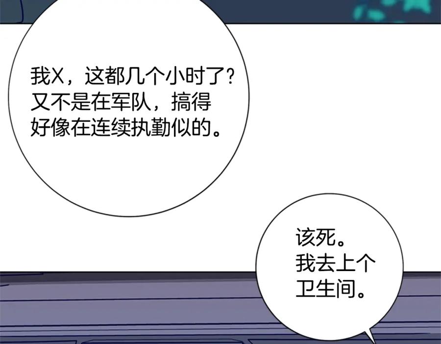 《清道夫K》第88话 第78页