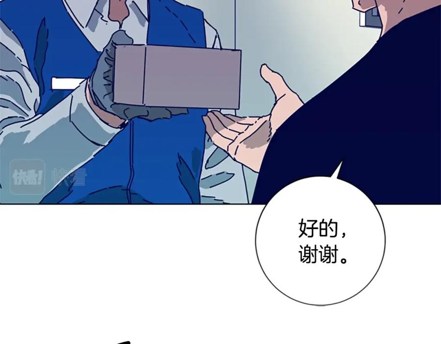 《清道夫K》第88话 第56页