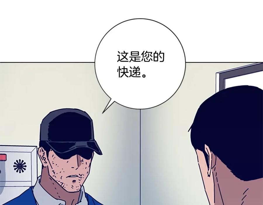 《清道夫K》第88话 第55页