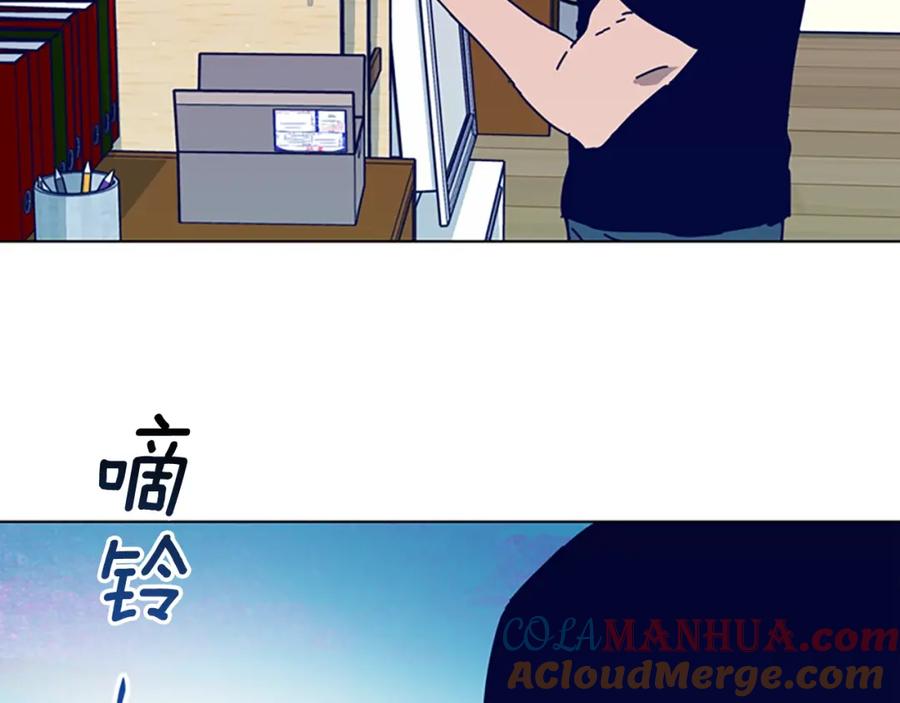 《清道夫K》第88话 第65页