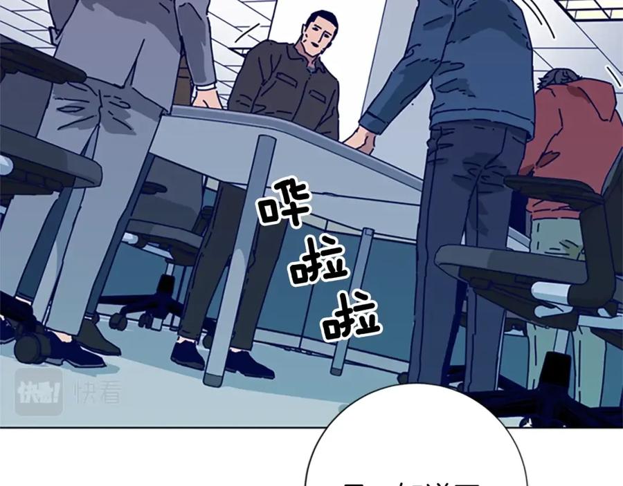 《清道夫K》第88话 第42页