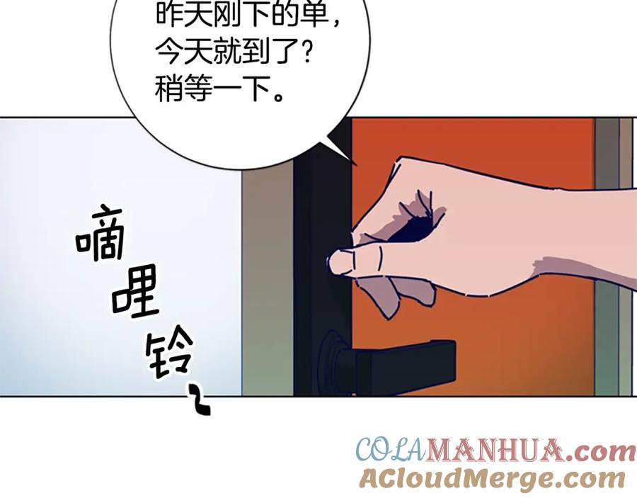 《清道夫K》第88话 第53页