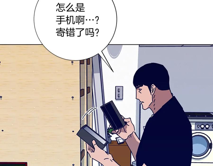 《清道夫K》第88话 第64页
