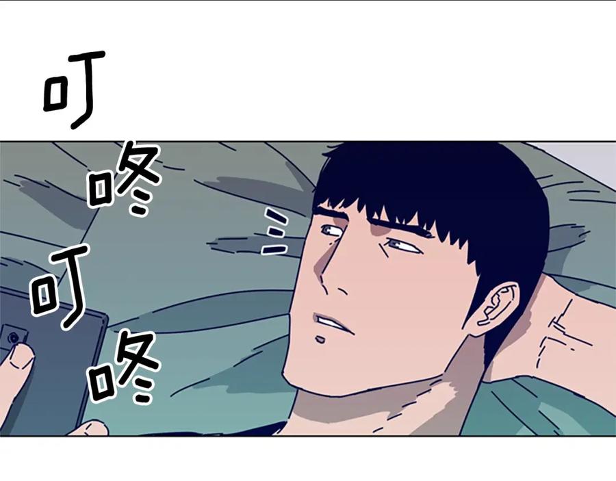 《清道夫K》第88话 第50页