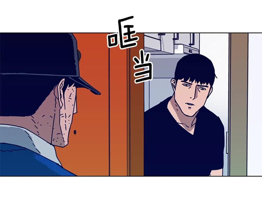 《清道夫K》第88话 第54页