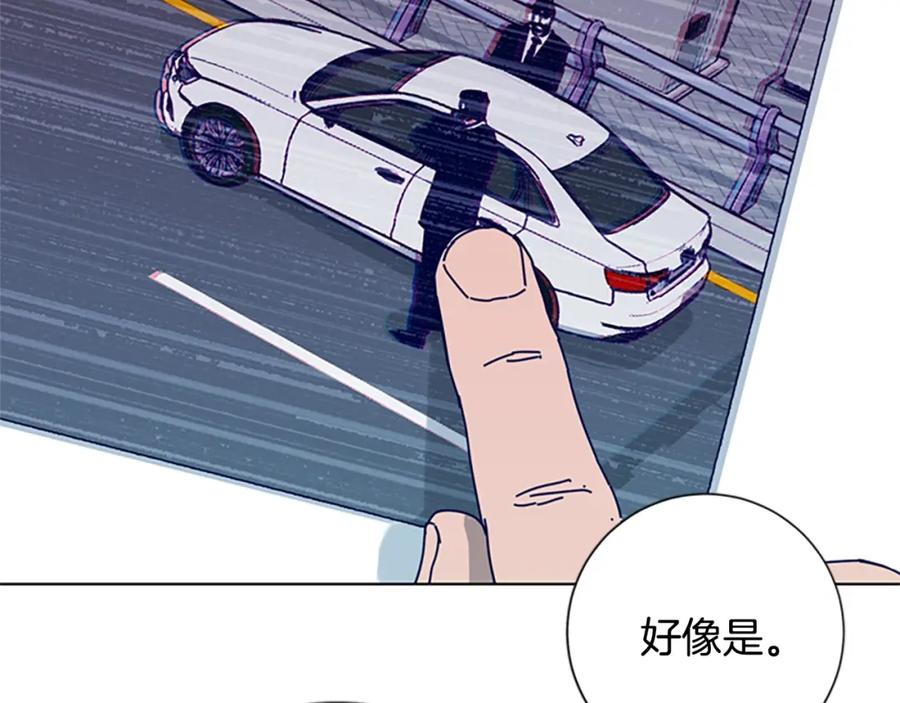 《清道夫K》第89话 猎犬与诱饵 第26页