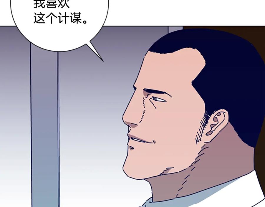 《清道夫K》第89话 猎犬与诱饵 第68页