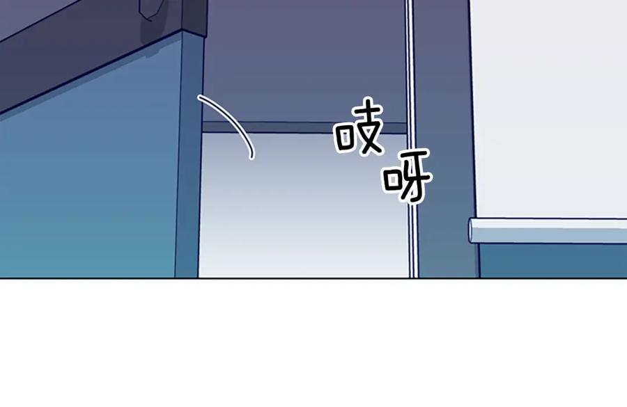 《清道夫K》第89话 猎犬与诱饵 第74页