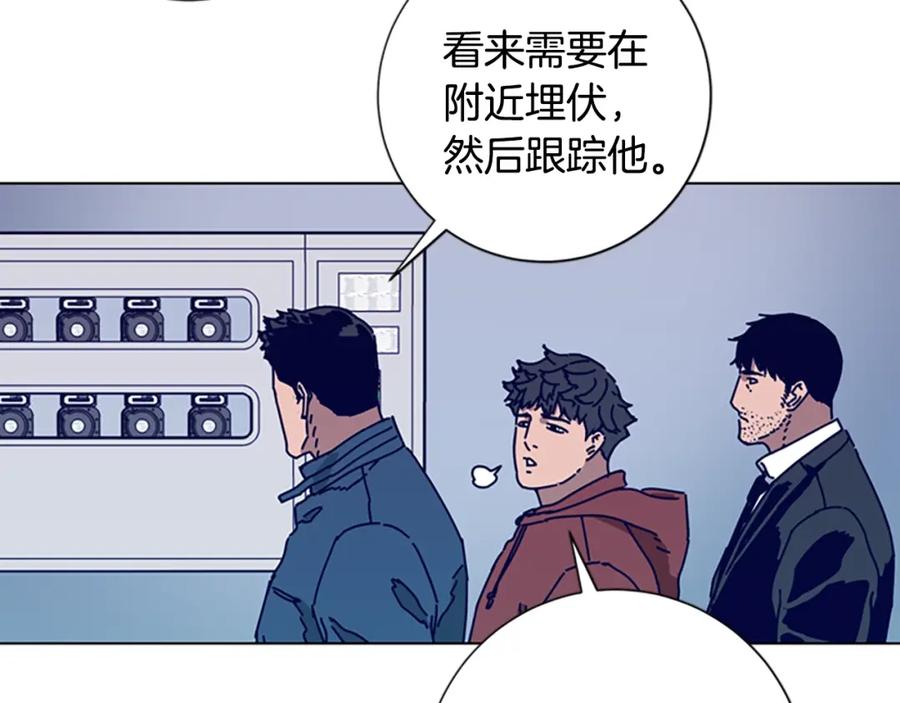 《清道夫K》第89话 猎犬与诱饵 第94页