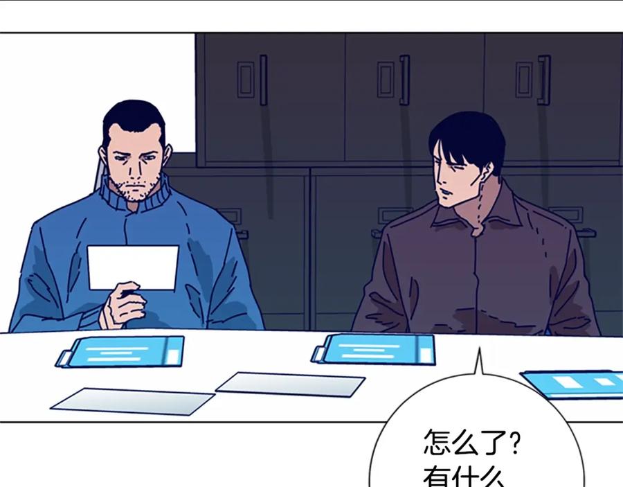 《清道夫K》第89话 猎犬与诱饵 第24页