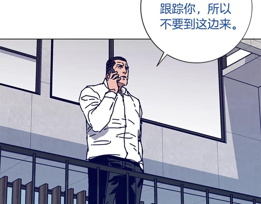 《清道夫K》第89话 猎犬与诱饵 第102页