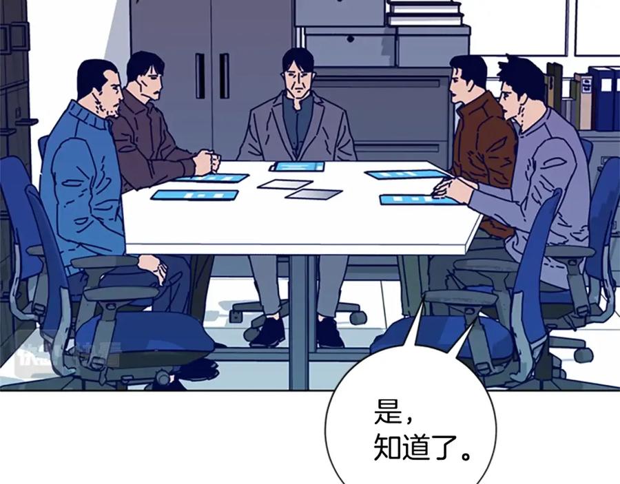 《清道夫K》第89话 猎犬与诱饵 第30页