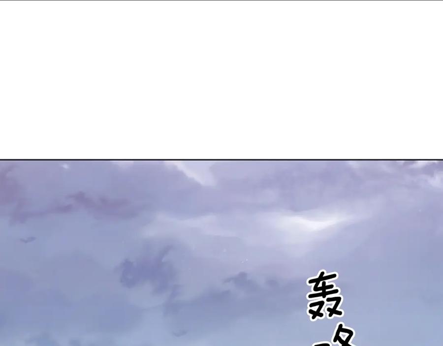《清道夫K》第89话 猎犬与诱饵 第38页